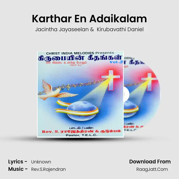 Karthar En Adaikalam MP3 Song by Jacintha Jayaseelan Cover