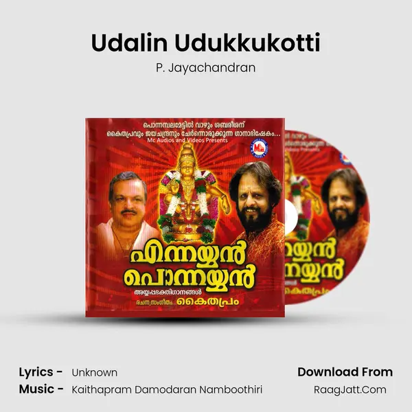 Udalin Udukkukotti MP3 Song by P. Jayachandran Cover