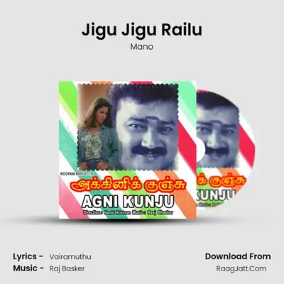 Jigu Jigu Railu MP3 Song by Mano Cover