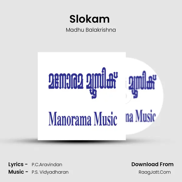 Slokam (Madhubalakrishnan) MP3 Song by Madhu Balakrishna Cover