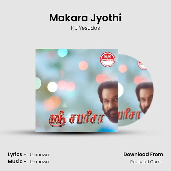Makara Jyothi MP3 Song by K J Yesudas Cover