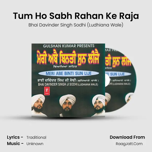 Tum Ho Sabh Rahan Ke Raja MP3 Song by Bhai Davinder Singh Sodhi (Ludhiana Wale) Cover