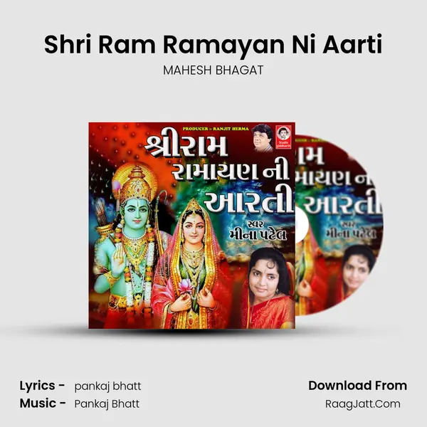 Shri Ram Ramayan Ni Aarti MP3 Song by MAHESH BHAGAT Cover