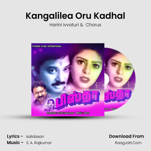 Kangalilea Oru Kadhal MP3 Song by Harini Ivvaturi Cover