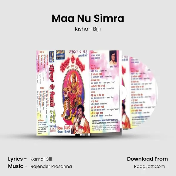 Maa Nu Simra mp3 song