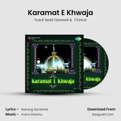 Karamat E Khwaja Cassette 1 - Yusuf Azad Qawwal