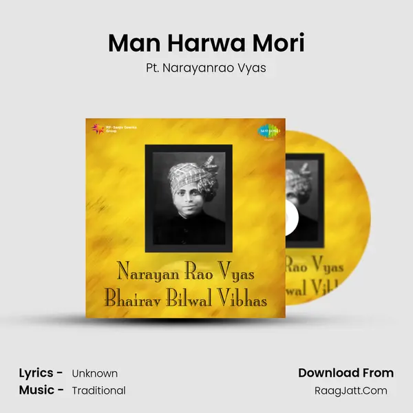 Man Harwa Mori MP3 Song by Pt. Narayanrao Vyas Cover