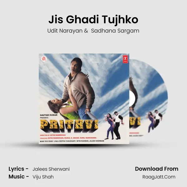 Jis Ghadi Tujhko MP3 Song by Udit Narayan Cover