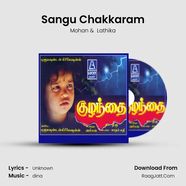 Sangu Chakkaram MP3 Song by Mohan Cover
