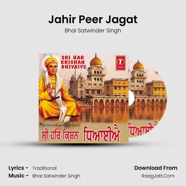 Jahir Peer Jagat MP3 Song by Bhai Satwinder Singh Cover