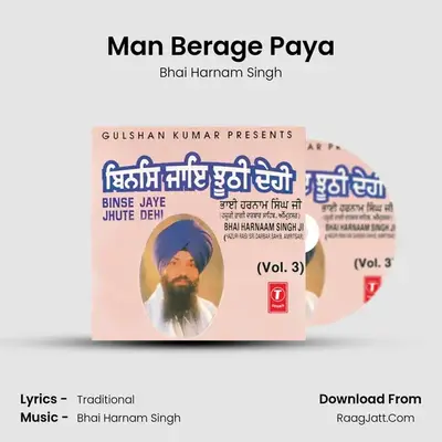 Man Berage Paya Cover