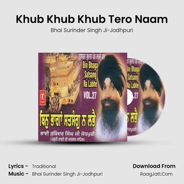 Khub Khub Khub Tero Naam MP3 Song by Bhai Surinder Singh Ji-Jodhpuri Cover