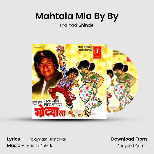 Mahtala Mla By By MP3 Song by Pralhad Shinde Cover