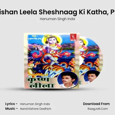 Krishan Leela Sheshnaag Ki Katha, Pt. 1 MP3 Song by Hanuman Singh Inda Cover