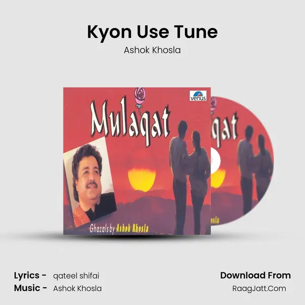 Kyon Use Tune MP3 Song by Ashok Khosla Cover
