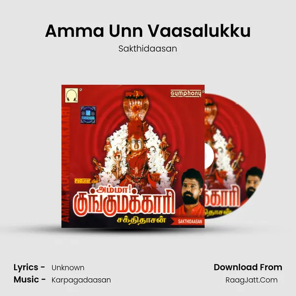 Amma Unn Vaasalukku MP3 Song by Sakthidaasan Cover