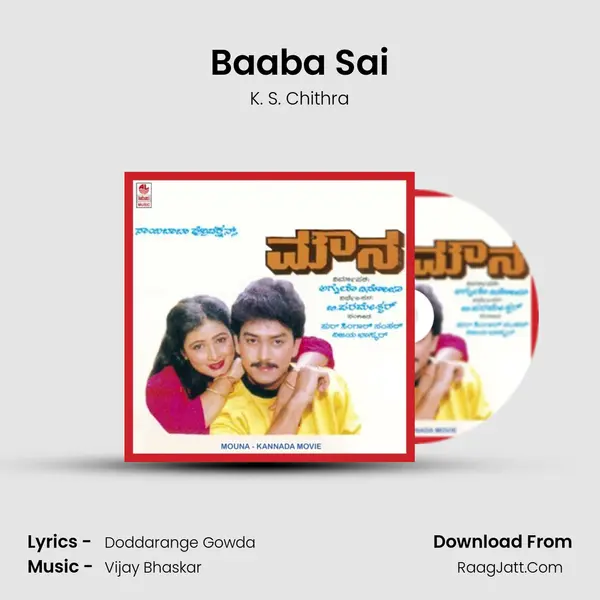 Baaba Sai MP3 Song by K. S. Chithra Cover