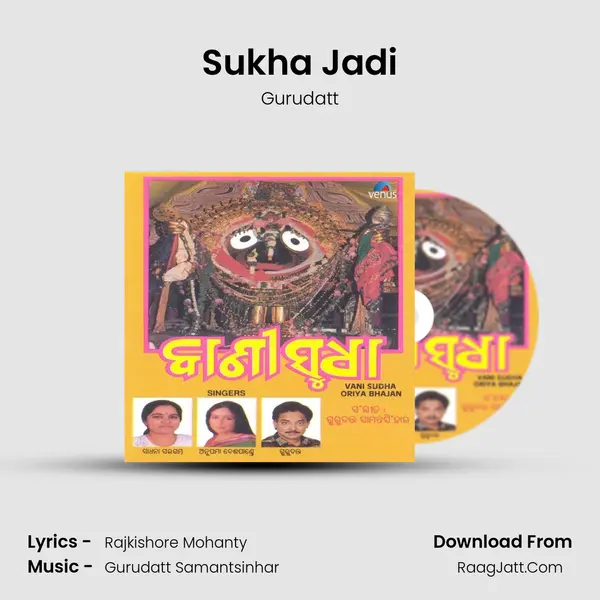 Sukha Jadi MP3 Song by Gurudatt Cover