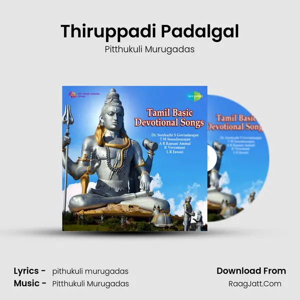 Thiruppadi Padalgal MP3 Song by Pitthukuli Murugadas Cover