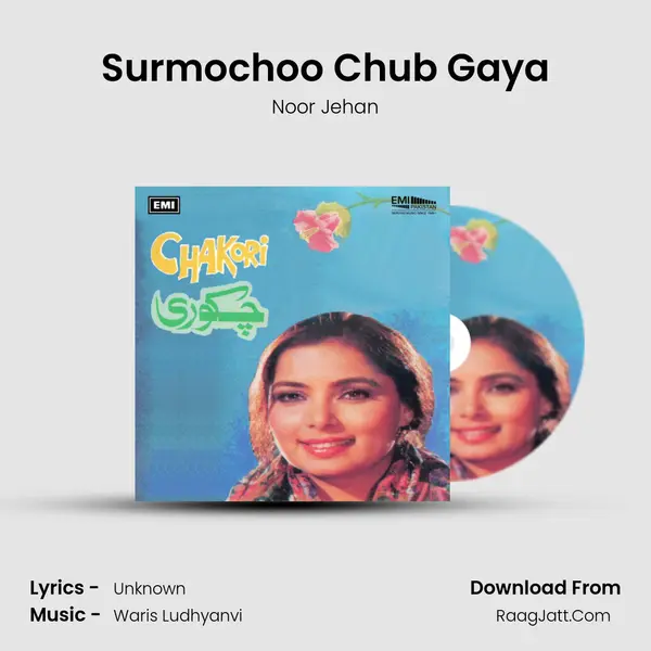 Surmochoo Chub Gaya MP3 Song by Noor Jehan Cover