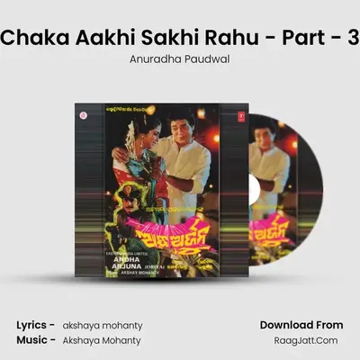 Chaka Aakhi Sakhi Rahu - Part - 3 MP3 Song by Anuradha Paudwal Cover