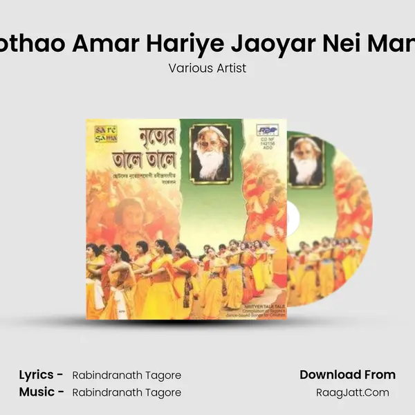 Kothao Amar Hariye Jaoyar Nei Mana MP3 Song by Various Artist Cover