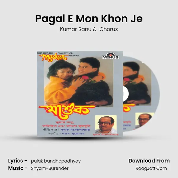 Pagal E Mon Khon Je MP3 Song by Kumar Sanu Cover