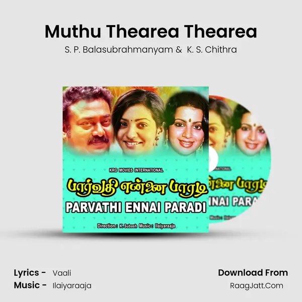 Muthu Thearea Thearea MP3 Song by S. P. Balasubrahmanyam Cover
