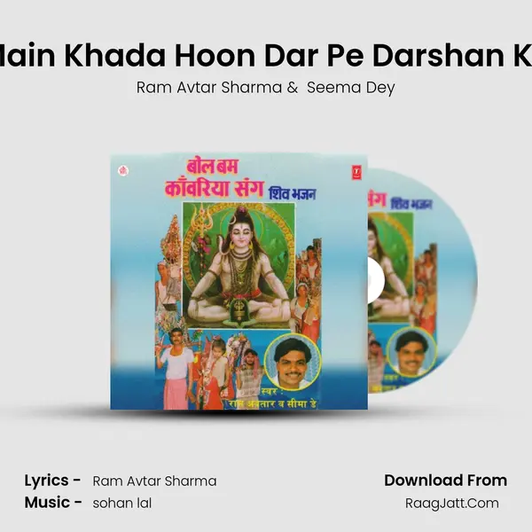 Main Khada Hoon Dar Pe Darshan Ko MP3 Song by Ram Avtar Sharma Cover