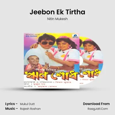 Jeebon Ek Tirtha MP3 Song by Nitin Mukesh Cover
