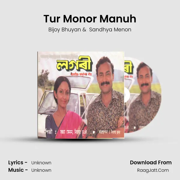Tur Monor Manuh MP3 Song by Bijoy Bhuyan Cover