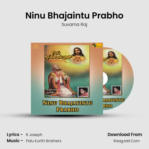 Aadi Aadaaram - 