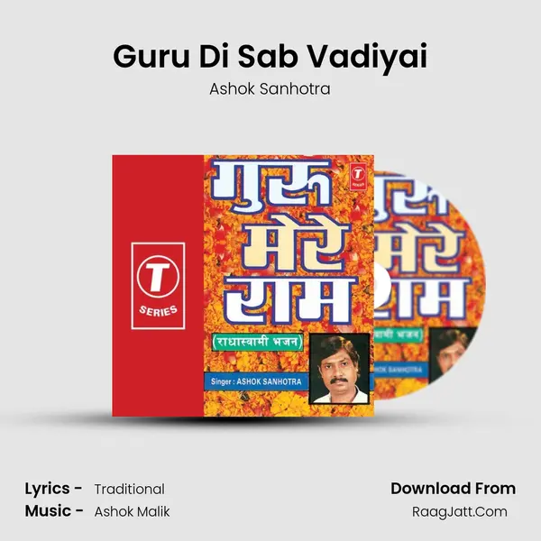 Guru Di Sab Vadiyai MP3 Song by Ashok Sanhotra Cover