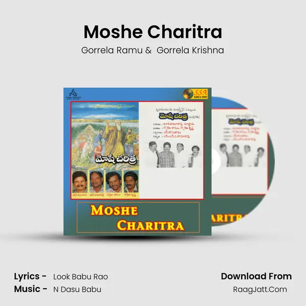 Moshe Charitra MP3 Song by Gorrela Ramu Cover