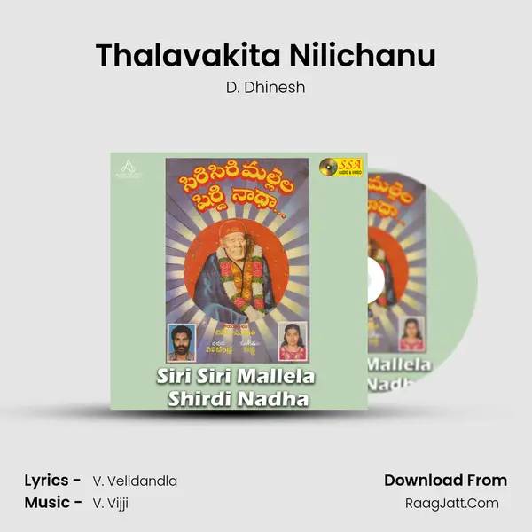 Thalavakita Nilichanu MP3 Song by D. Dhinesh Cover