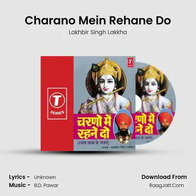 Charano Mein Rehane Do MP3 Song by Lakhbir Singh Lakkha Cover