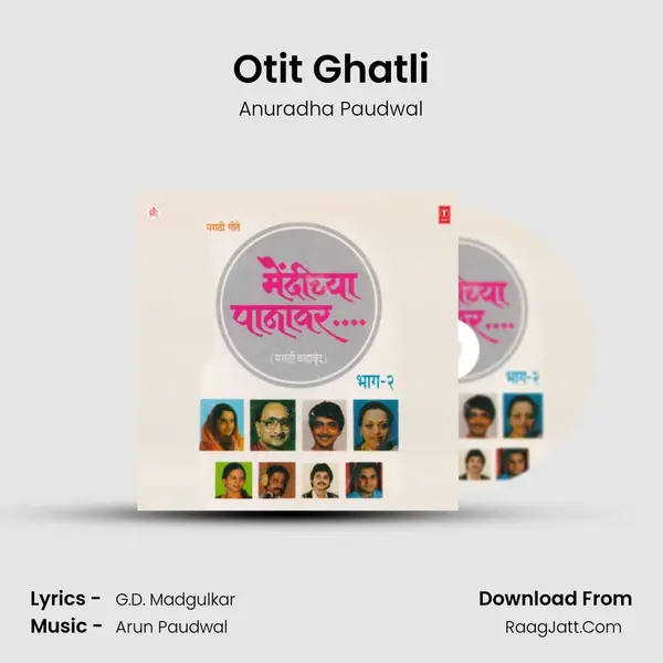 Otit Ghatli MP3 Song by Anuradha Paudwal Cover