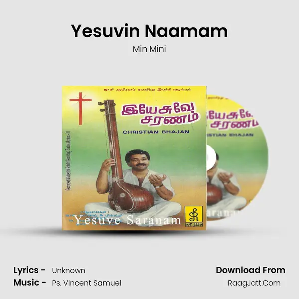 Yesuvin Naamam MP3 Song by Min Mini Cover