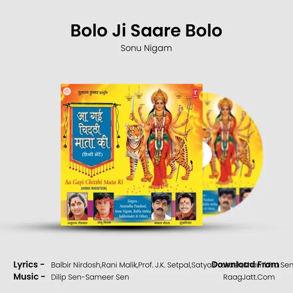 Bolo Ji Saare Bolo MP3 Song by Sonu Nigam Cover