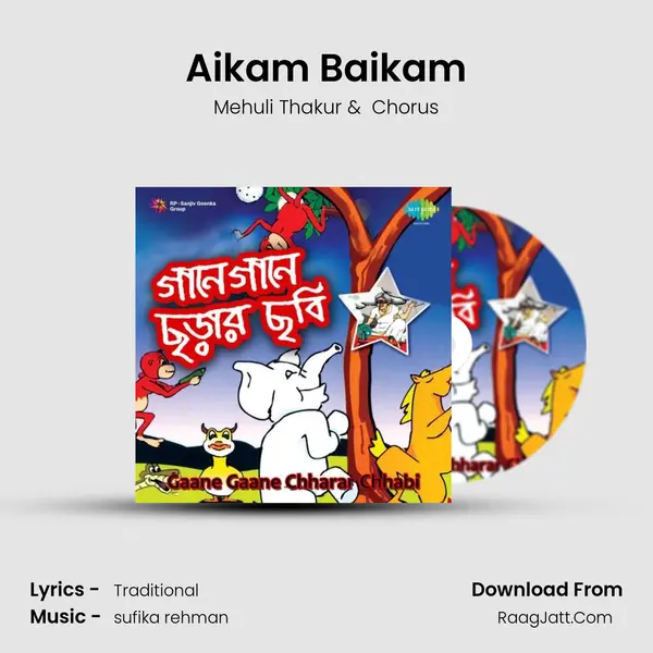Aikam Baikam MP3 Song by Mehuli Thakur Cover