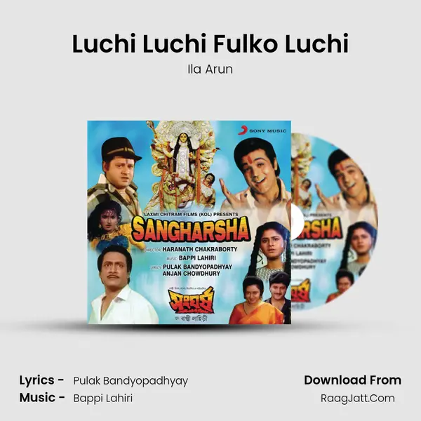 Luchi Luchi Fulko Luchi MP3 Song by Ila Arun Cover