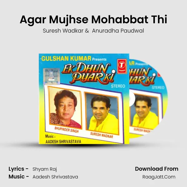 Agar Mujhse Mohabbat Thi MP3 Song by Suresh Wadkar Cover