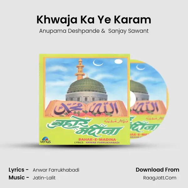 Khwaja Ka Ye Karam MP3 Song by Anupama Deshpande Cover