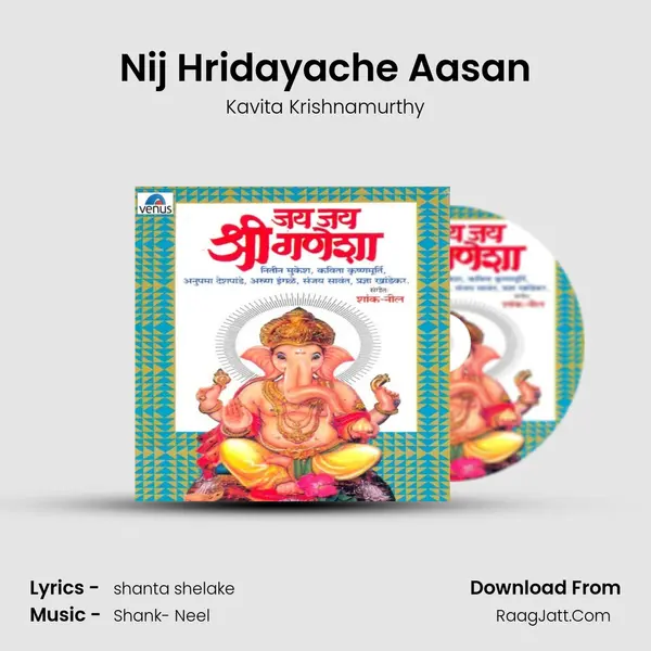 Nij Hridayache Aasan MP3 Song by Kavita Krishnamurthy Cover