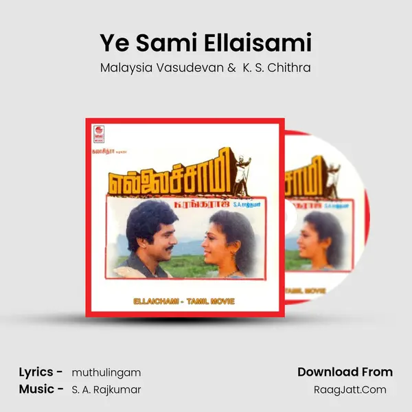 Ye Sami Ellaisami MP3 Song by Malaysia Vasudevan Cover