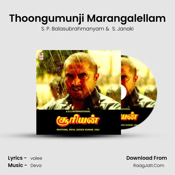 Thoongumunji Marangalellam MP3 Song by S. P. Balasubrahmanyam Cover