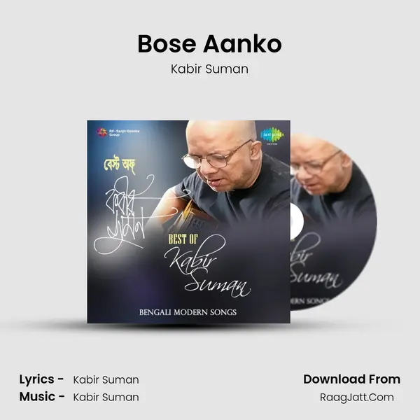 Bose Aanko Cover