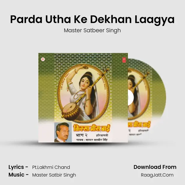 Parda Utha Ke Dekhan Laagya MP3 Song by Master Satbeer Singh Cover