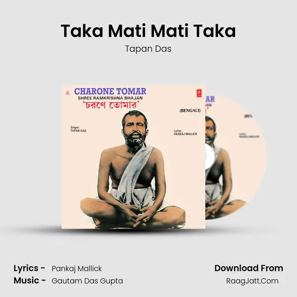 Taka Mati Mati Taka MP3 Song by Tapan Das Cover