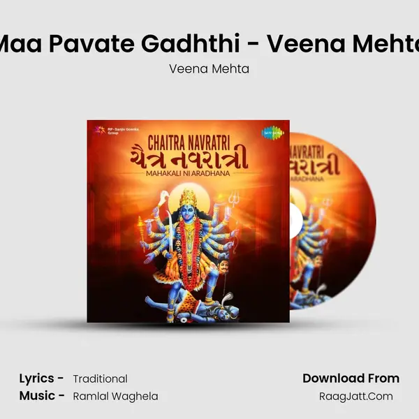 Maa Pavate Gadhthi - Veena Mehta MP3 Song by Veena Mehta Cover